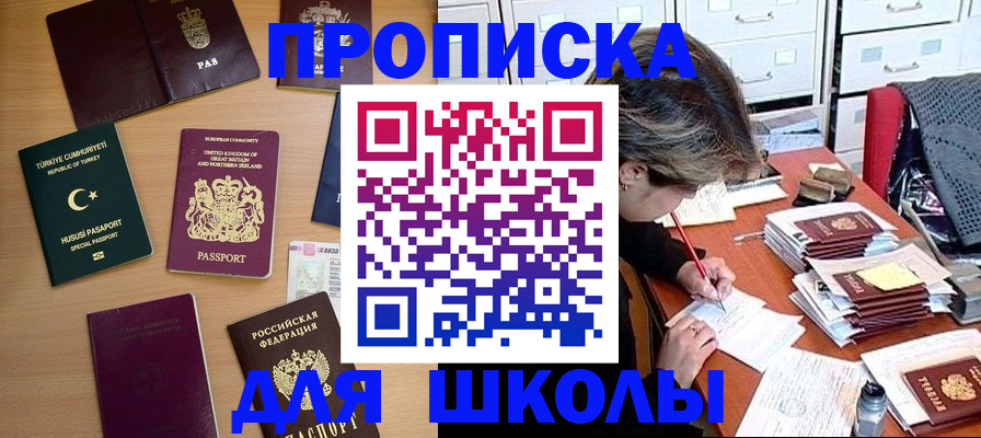 временная регистрация госуслуги в Нытве