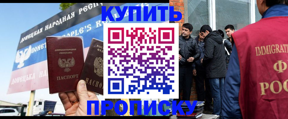 временная регистрация госуслуги в Нытве